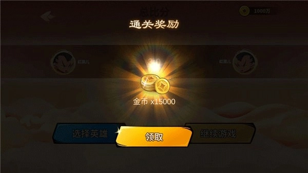 射手大作战(6)