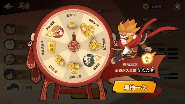 射手大作战(8)