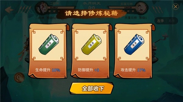 射手大作战(9)