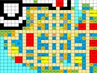 开罗都市大亨物语(2)