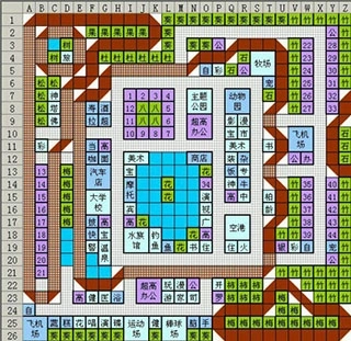 开罗都市大亨物语(4)