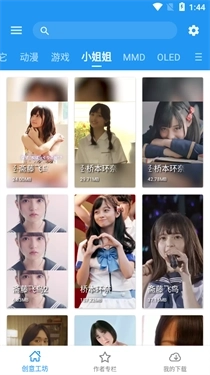 星空视频壁纸apk