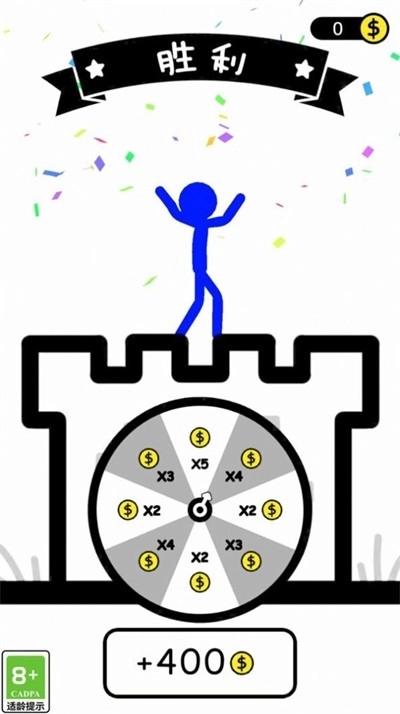 火柴人要起飞(1)