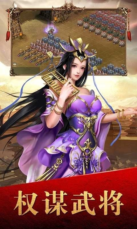 大唐帝国最新版(2)