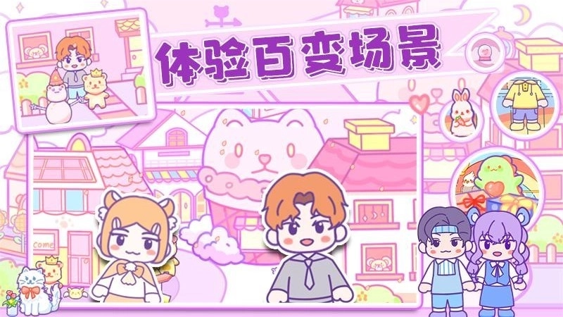 乐比小镇(4)
