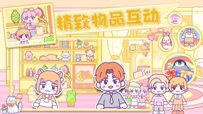 乐比小镇(5)