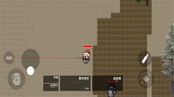 王牌末日特工(3)