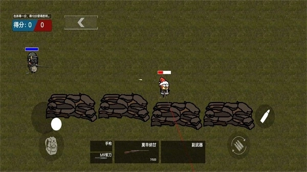 王牌末日特工(2)