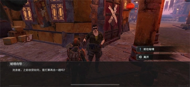 破碎之地云游戏(1)