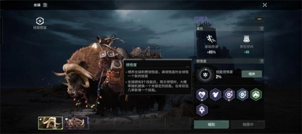 破碎之地云游戏(5)