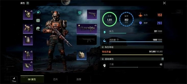 破碎之地云游戏(4)