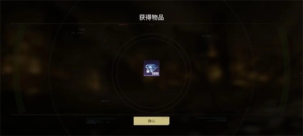 破碎之地云游戏(6)