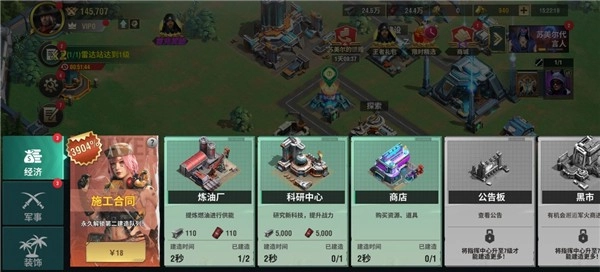 王牌机甲(2)