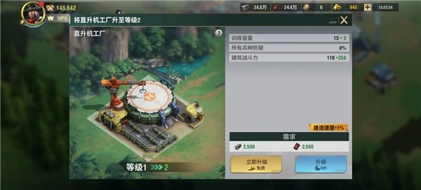 王牌机甲(4)