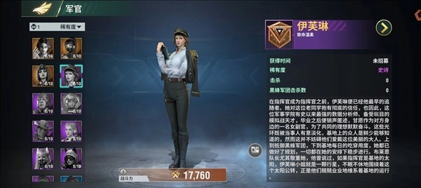 王牌机甲(9)