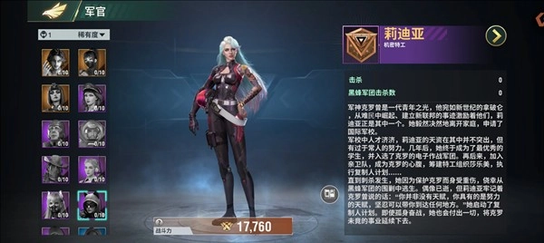 王牌机甲(15)