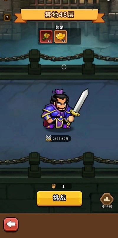 帝国史诗正版(11)