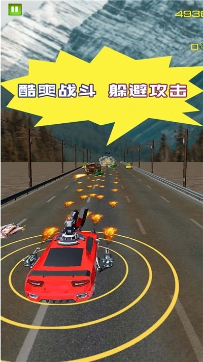 惊险赛车拉力赛