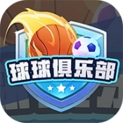 球球俱乐部 v1272.101