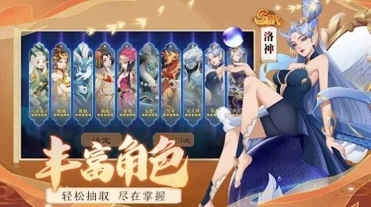 山海妖灵绘卷(2)