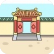 住四合院有多好