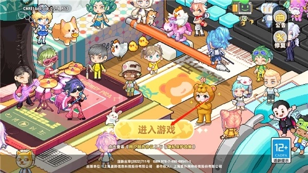 皮卡堂之梦想起源(1)