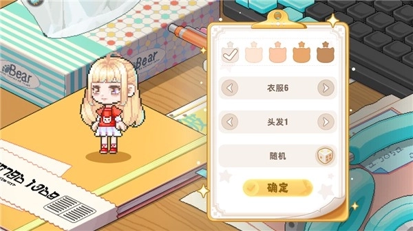 皮卡堂之梦想起源(3)