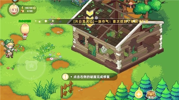 皮卡堂之梦想起源(7)