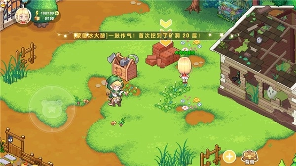 皮卡堂之梦想起源(6)