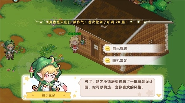 皮卡堂之梦想起源(9)