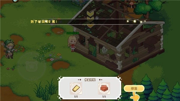 皮卡堂之梦想起源(8)