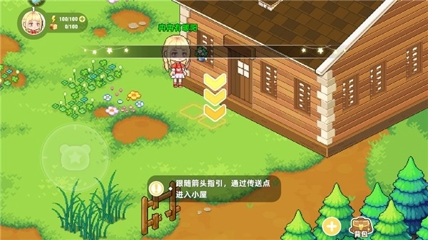 皮卡堂之梦想起源(11)