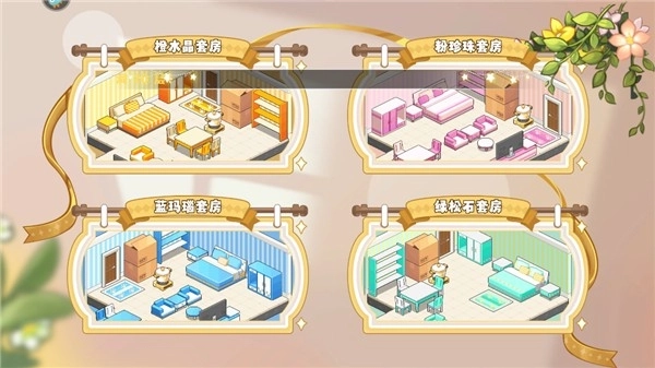 皮卡堂之梦想起源(10)