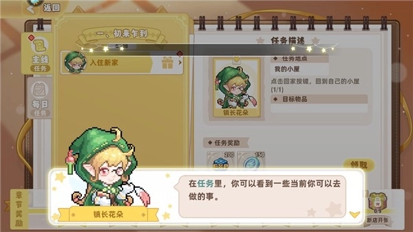 皮卡堂之梦想起源(13)