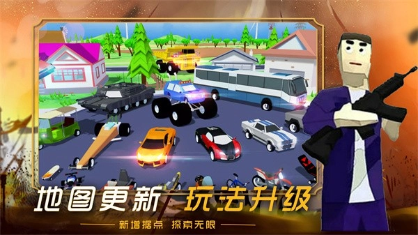 创建沙盒世界(1)