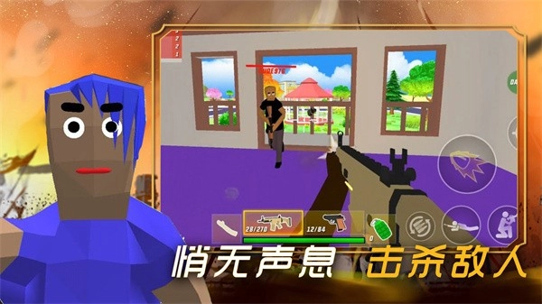 创建沙盒世界(2)