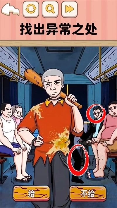 遵守规则怪谈图1