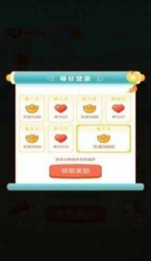 欢乐红包群手机版