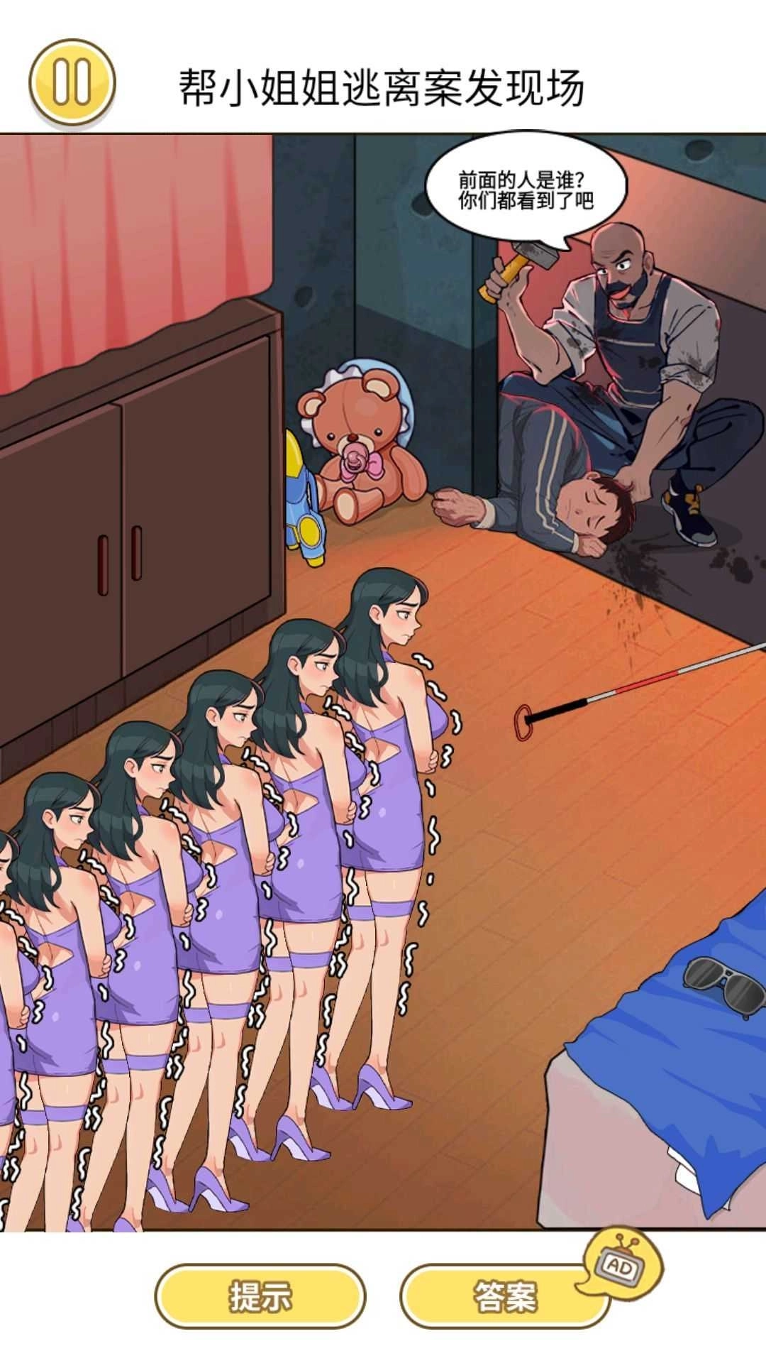 情侣整蛊挑战(1)