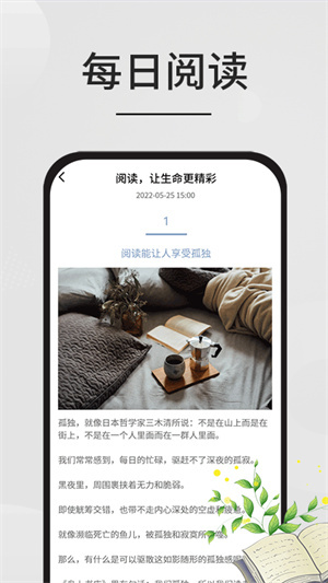 香色闺阁最新版图3