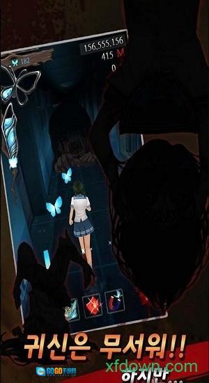 黑色走廊2中文版图3