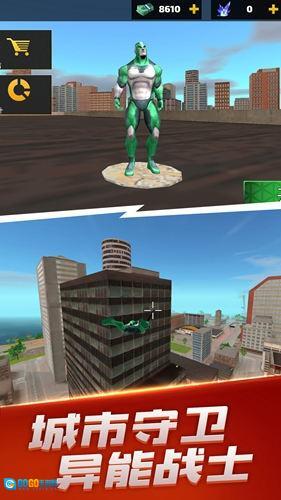 英雄荣耀战争图1