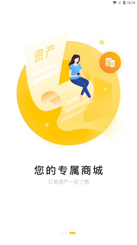 521爱书网老版本图4