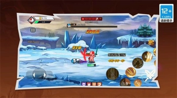 我的地下城战争(3)