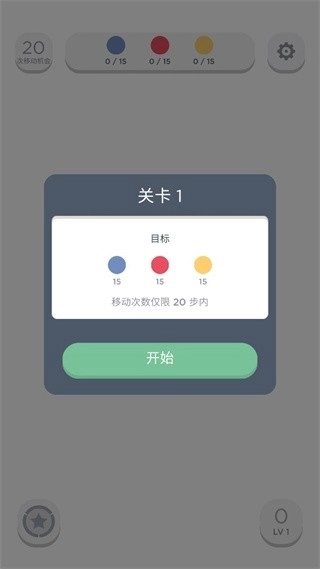 TwoDots(1)