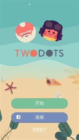 TwoDots(2)