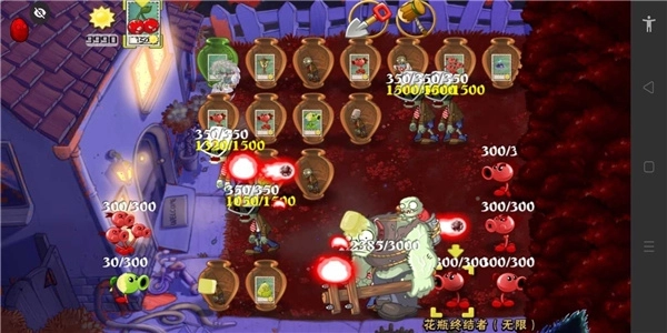 植物大战僵尸XH版图3