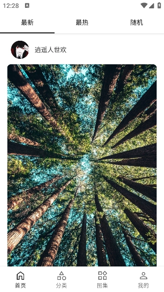 爱次元壁纸