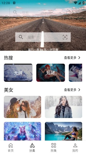 爱次元壁纸