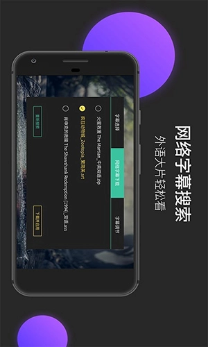 MoboPlaye播放器图2
